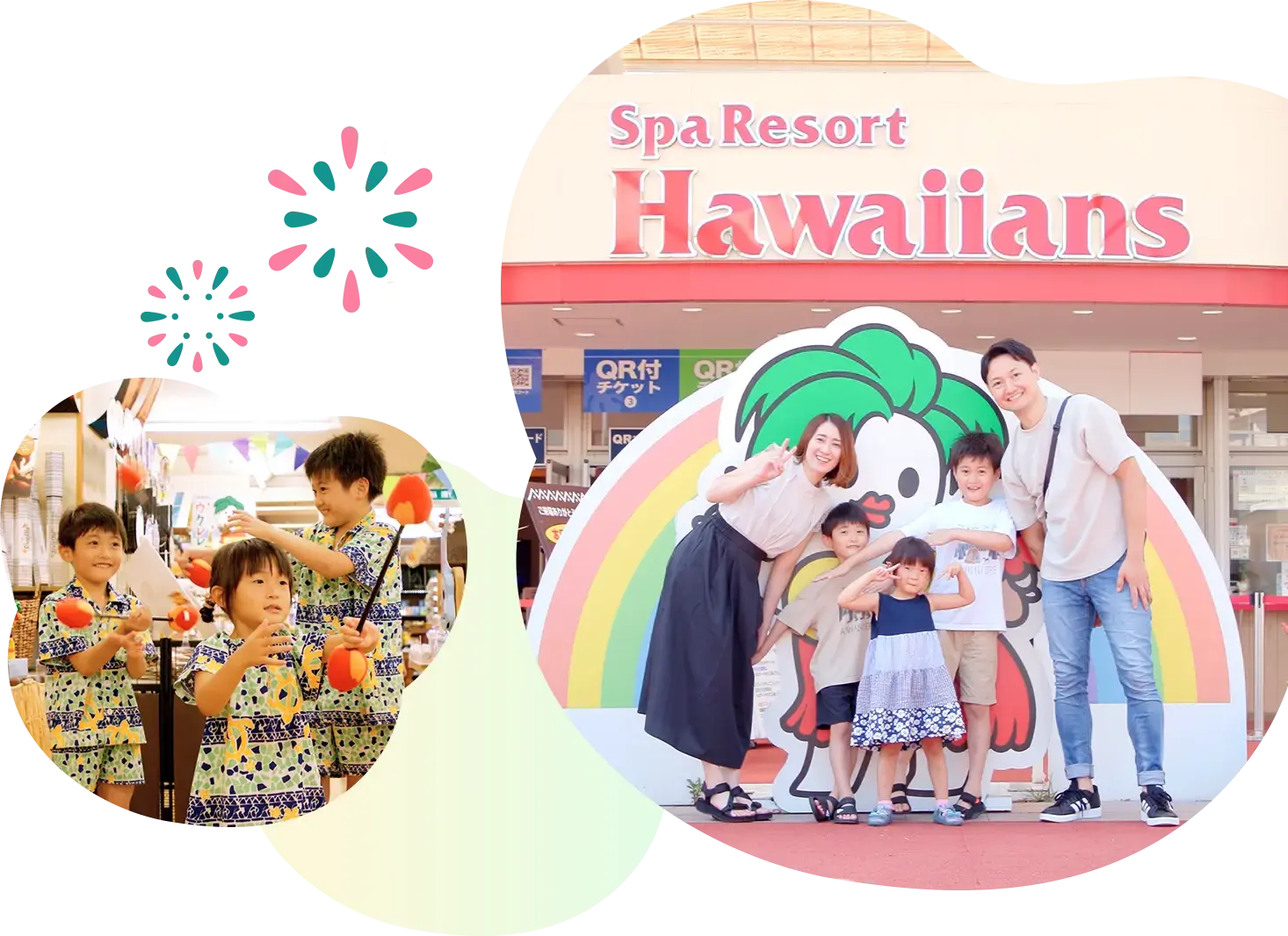 キャンペーン メイン画像