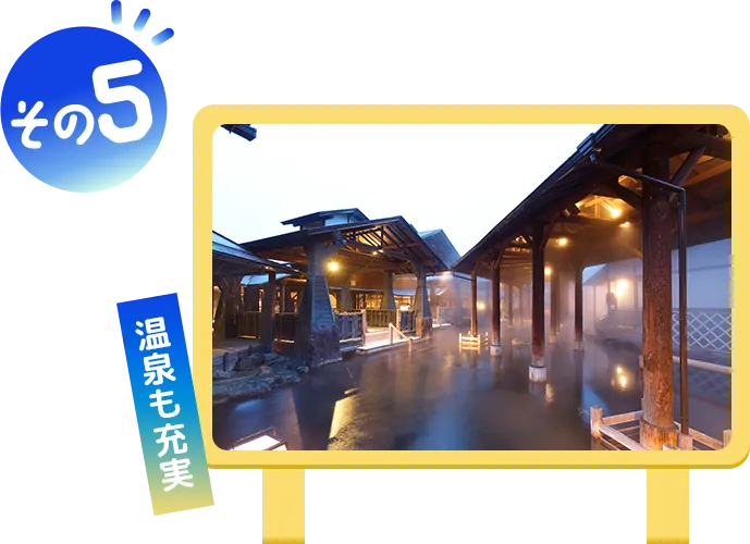 ハワイアンズ イメージ画像